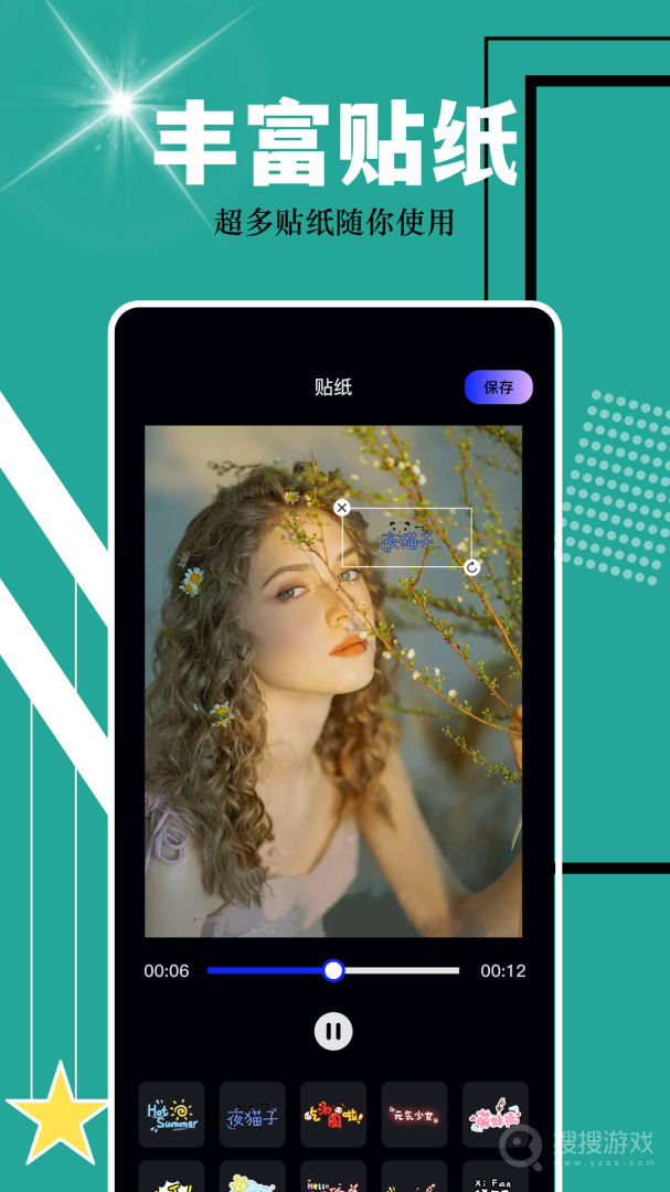 相册保险箱app1.5