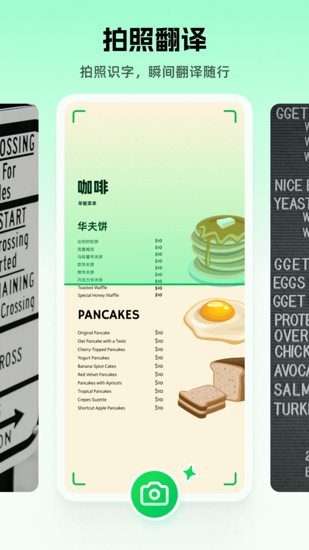 彩云小译app3.9.5