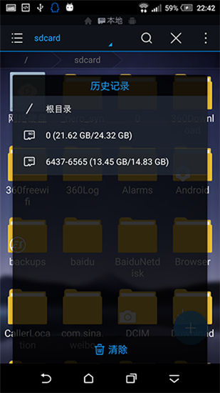 es文件浏览器专业版appPro 1.1.4.1