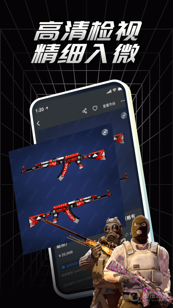 悠悠有品app5.24.1