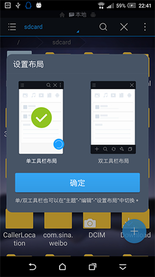 es文件浏览器专业版appPro 1.1.4.1
