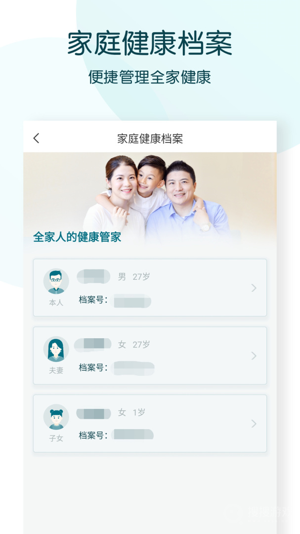 卓正医疗app5.24.0