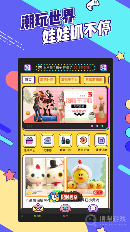 疯狂娃娃城app2.21.5