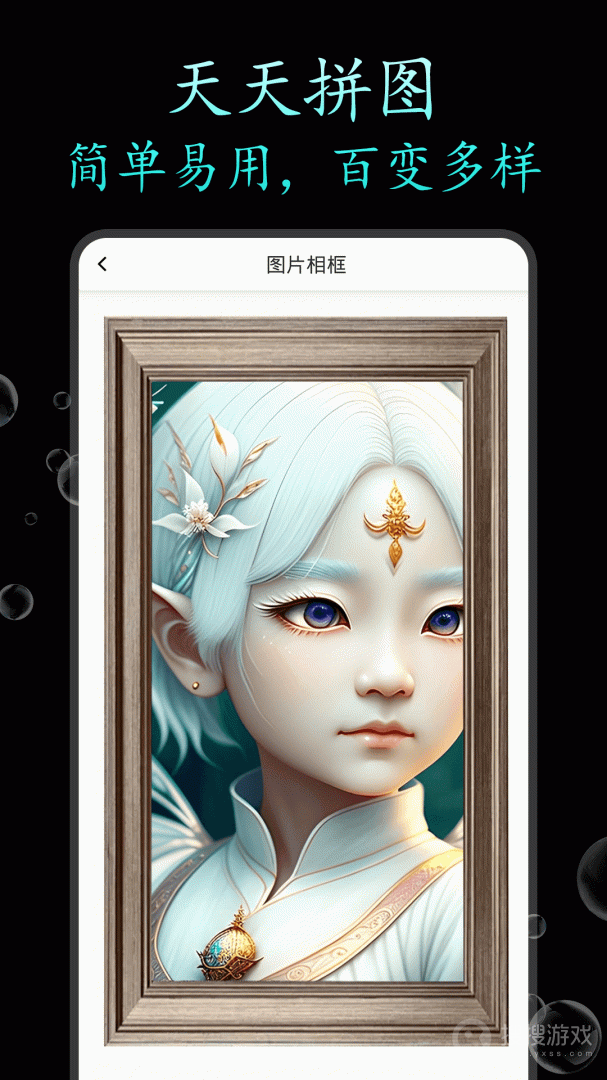 天天拼图app1.0.2