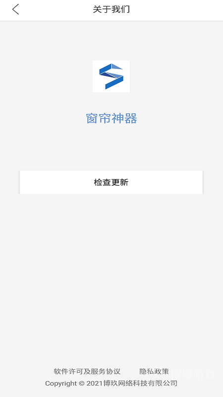 窗帘神器app1.0.17