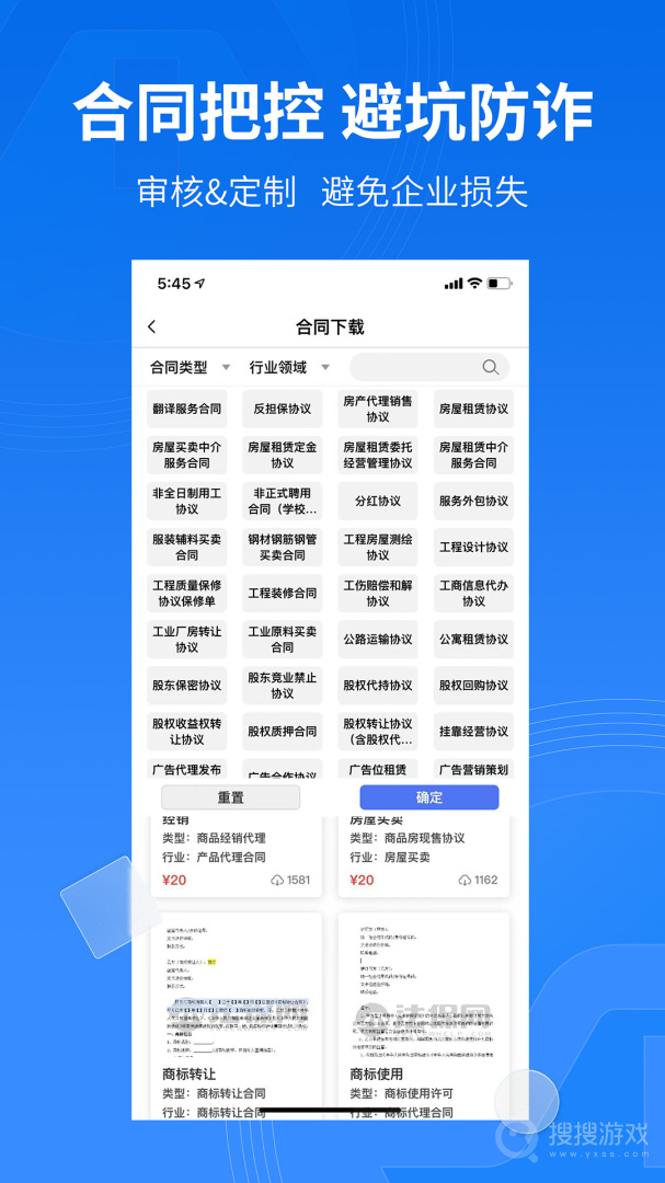 法保网app7.9.3