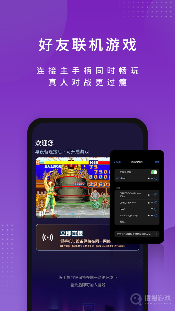 尔雅畅游app2.3.09241023
