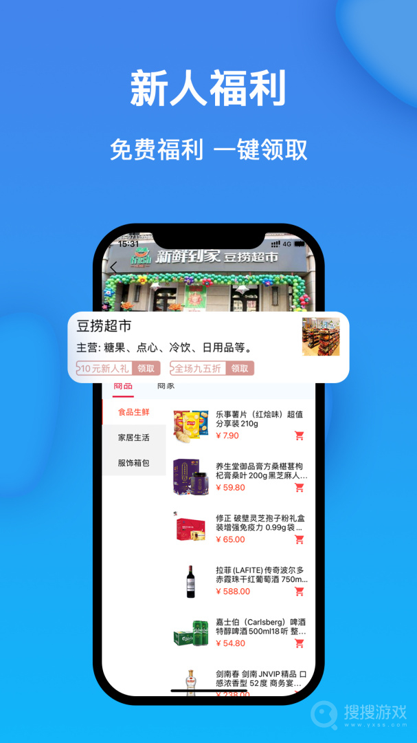 获趣app2.1.00.23