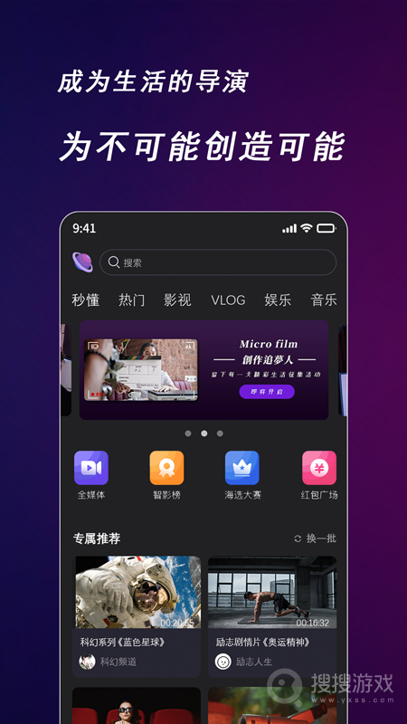 快来智影app3.3.9.24102118