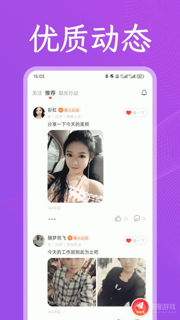 面爱app3.17.1