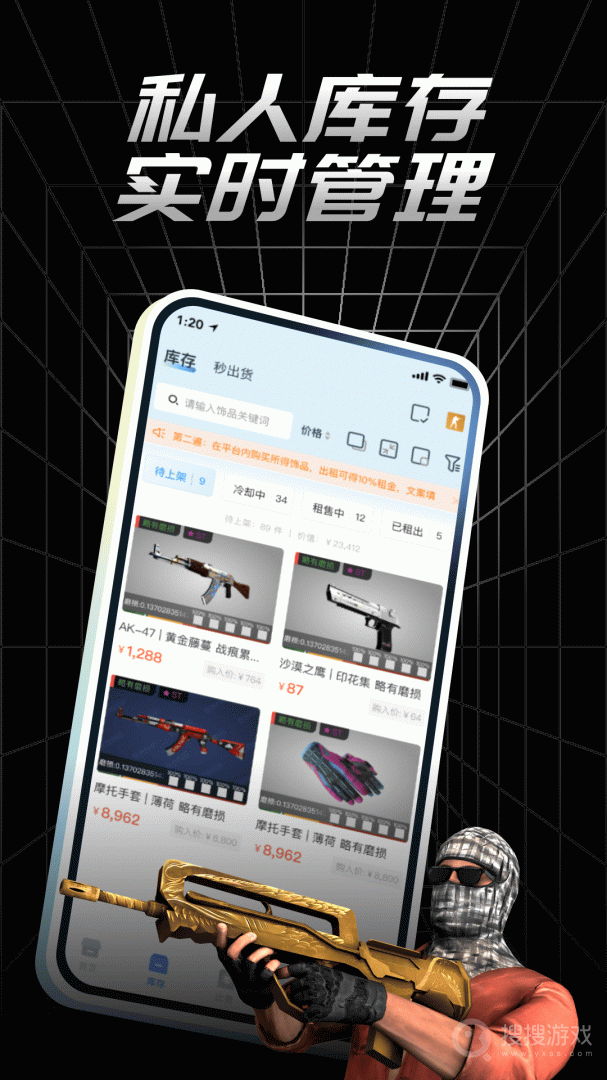 悠悠有品app5.24.1