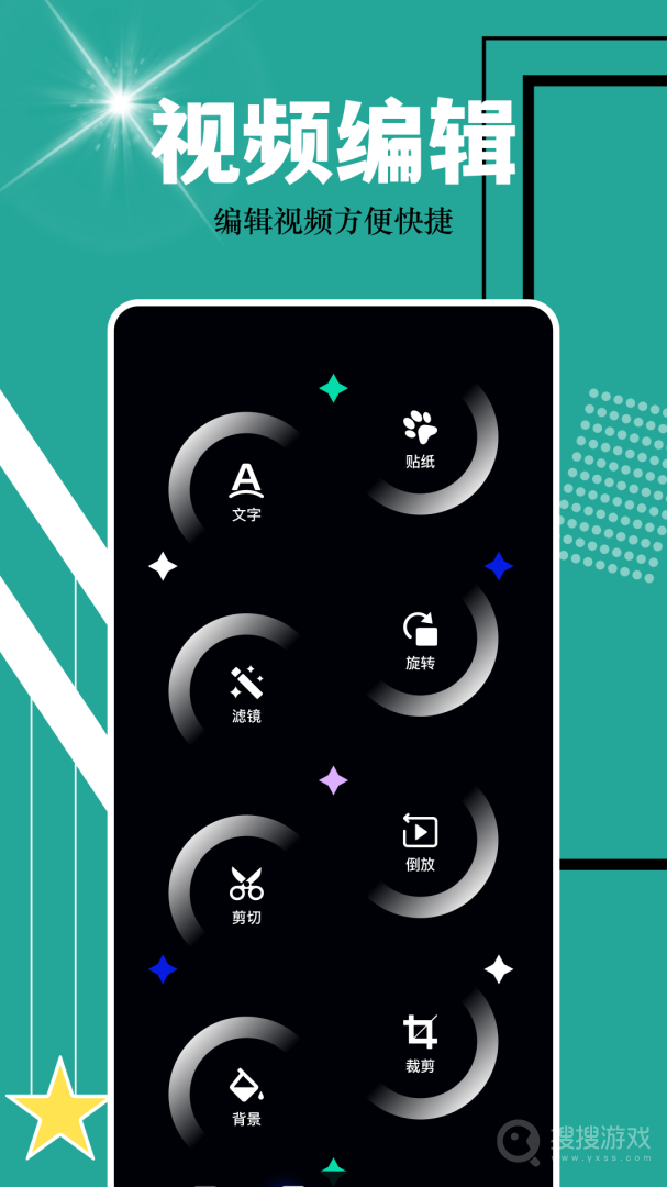 相册保险箱app1.5