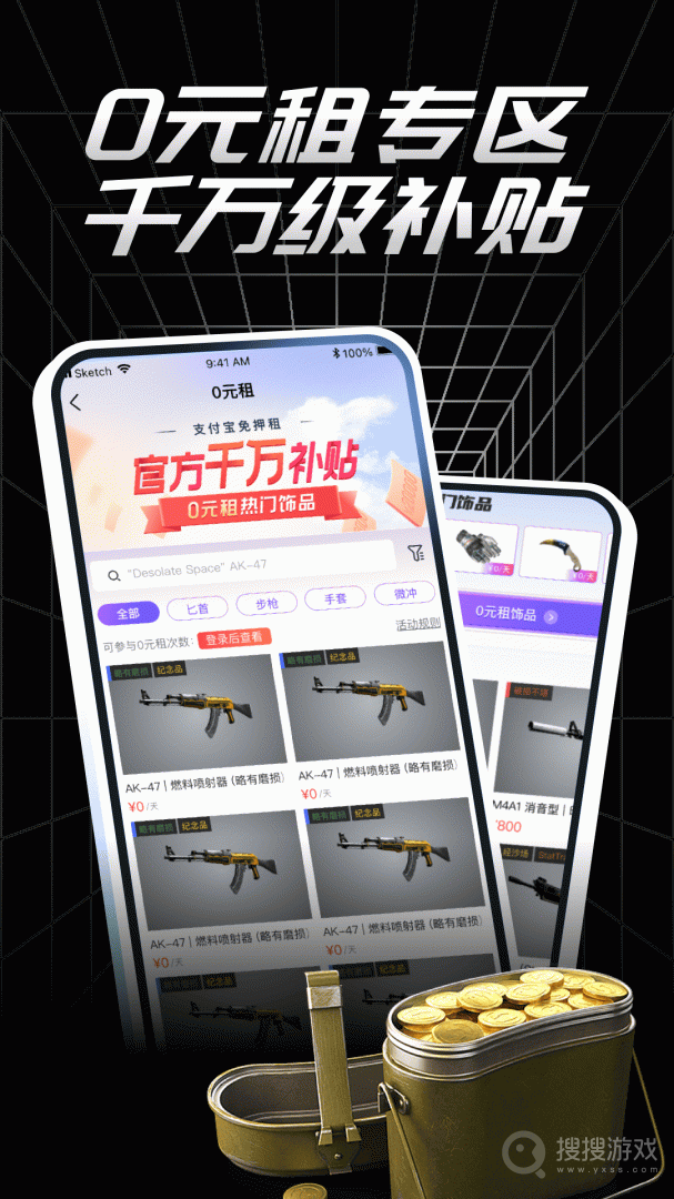 悠悠有品app5.24.1