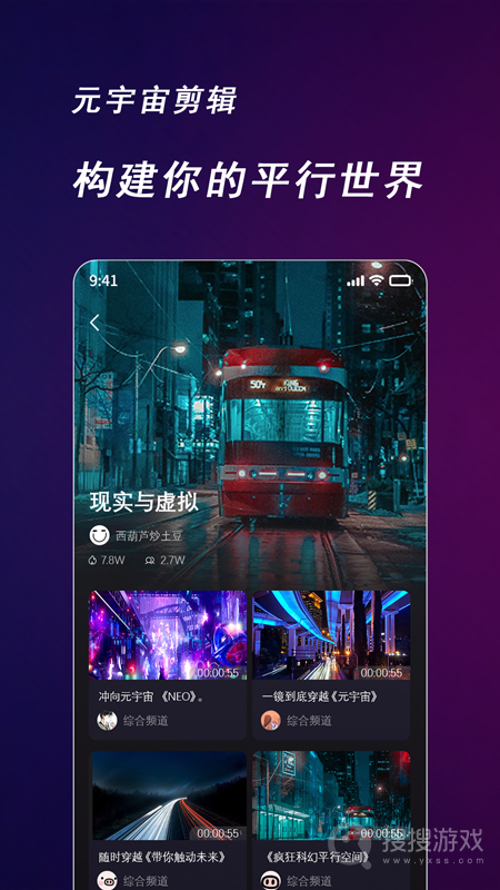 快来智影app3.3.9.24102118