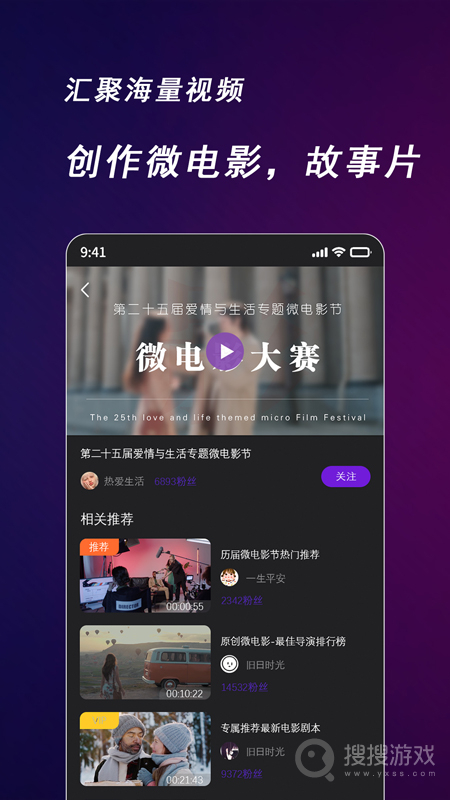 快来智影app3.3.9.24102118