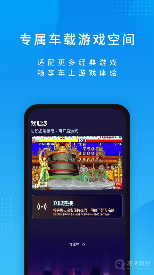 尔雅畅游app2.3.09241023