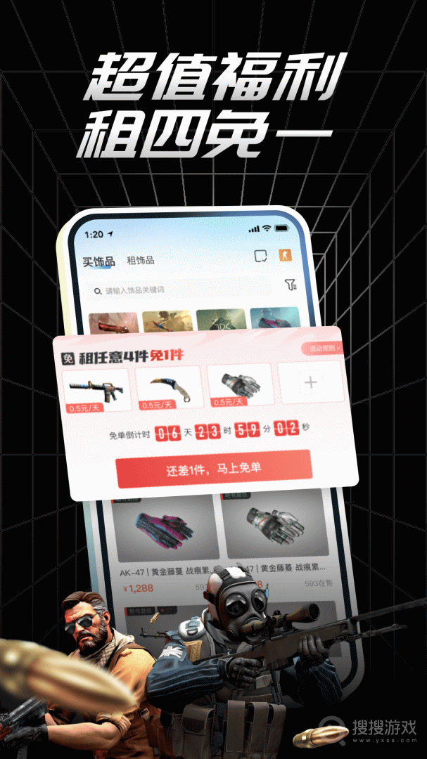 悠悠有品app5.24.1