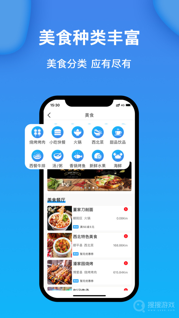 获趣app2.1.00.23