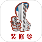 装修令app