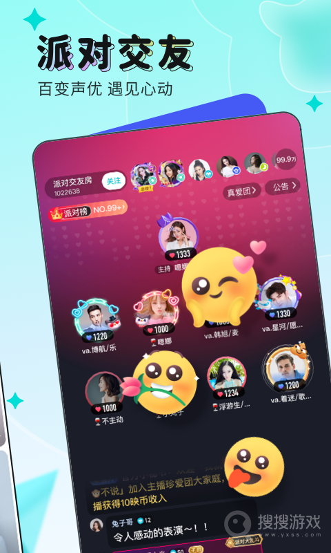 映客直播青少年版app9.6.10