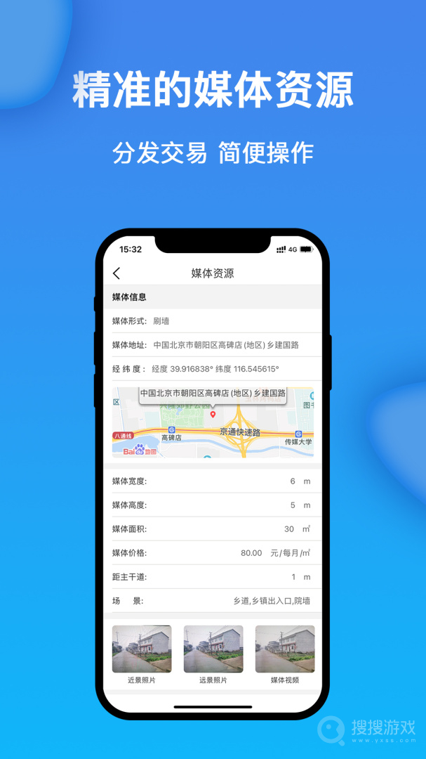 获趣app2.1.00.23