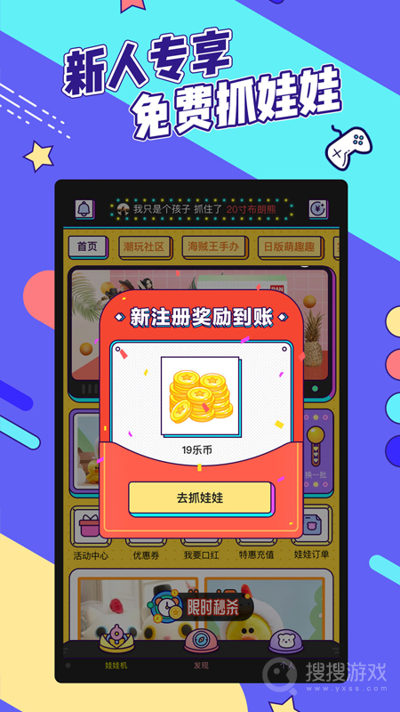 疯狂娃娃城app2.21.5