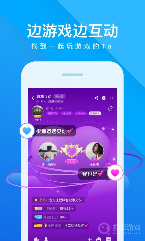 我是卧底app5.17.29.2