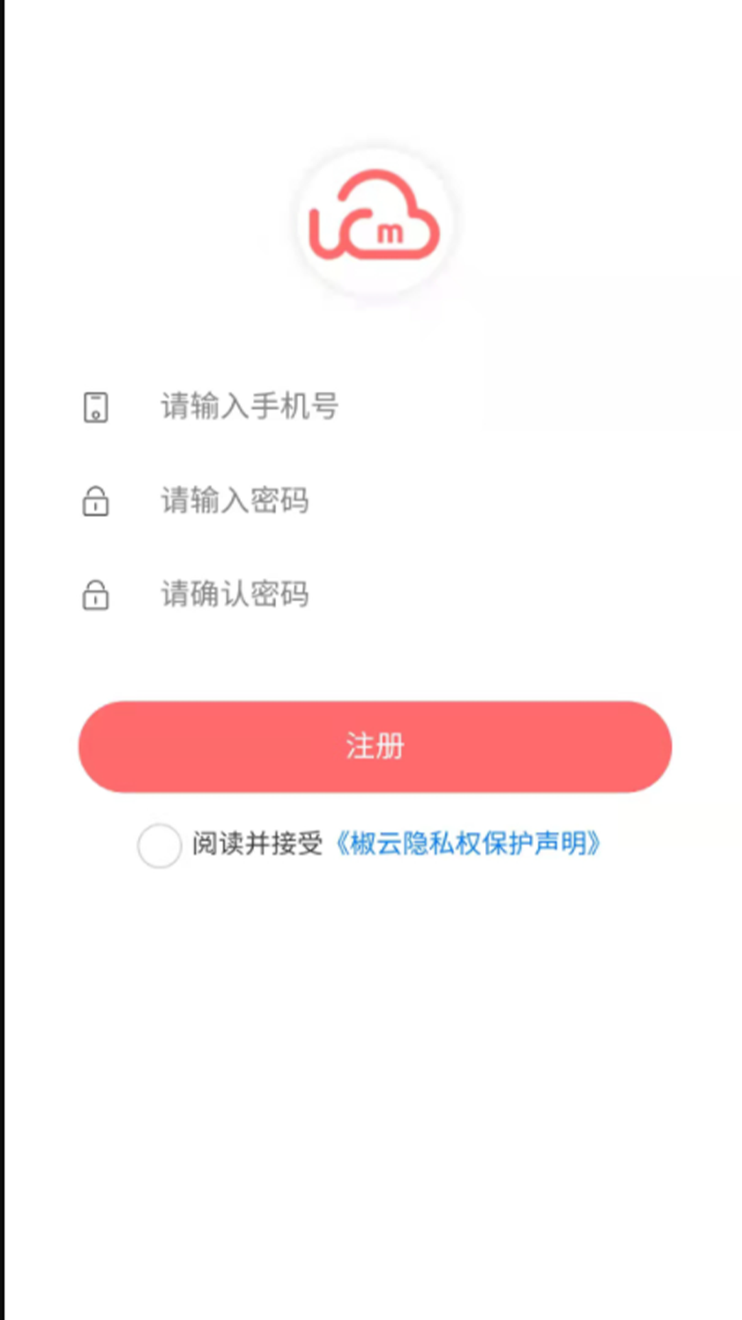 椒go软件1.0.0