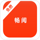畅阅小说阅读器app