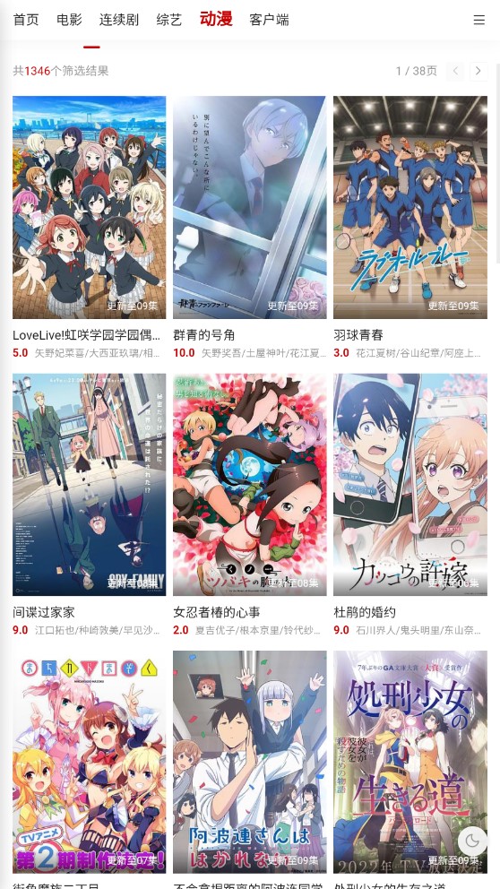 追剧狐app2.0