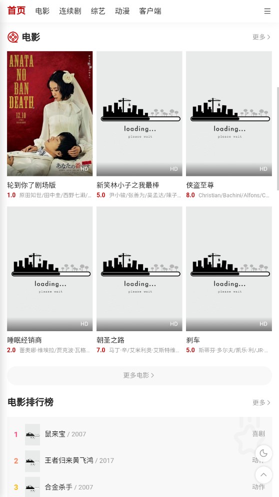 追剧狐app2.0