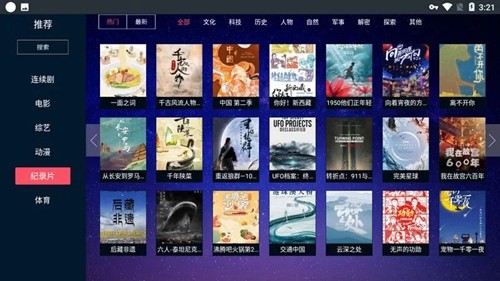 瓜子TV软件软件下载-瓜子TV手机免费下载v1.0.6