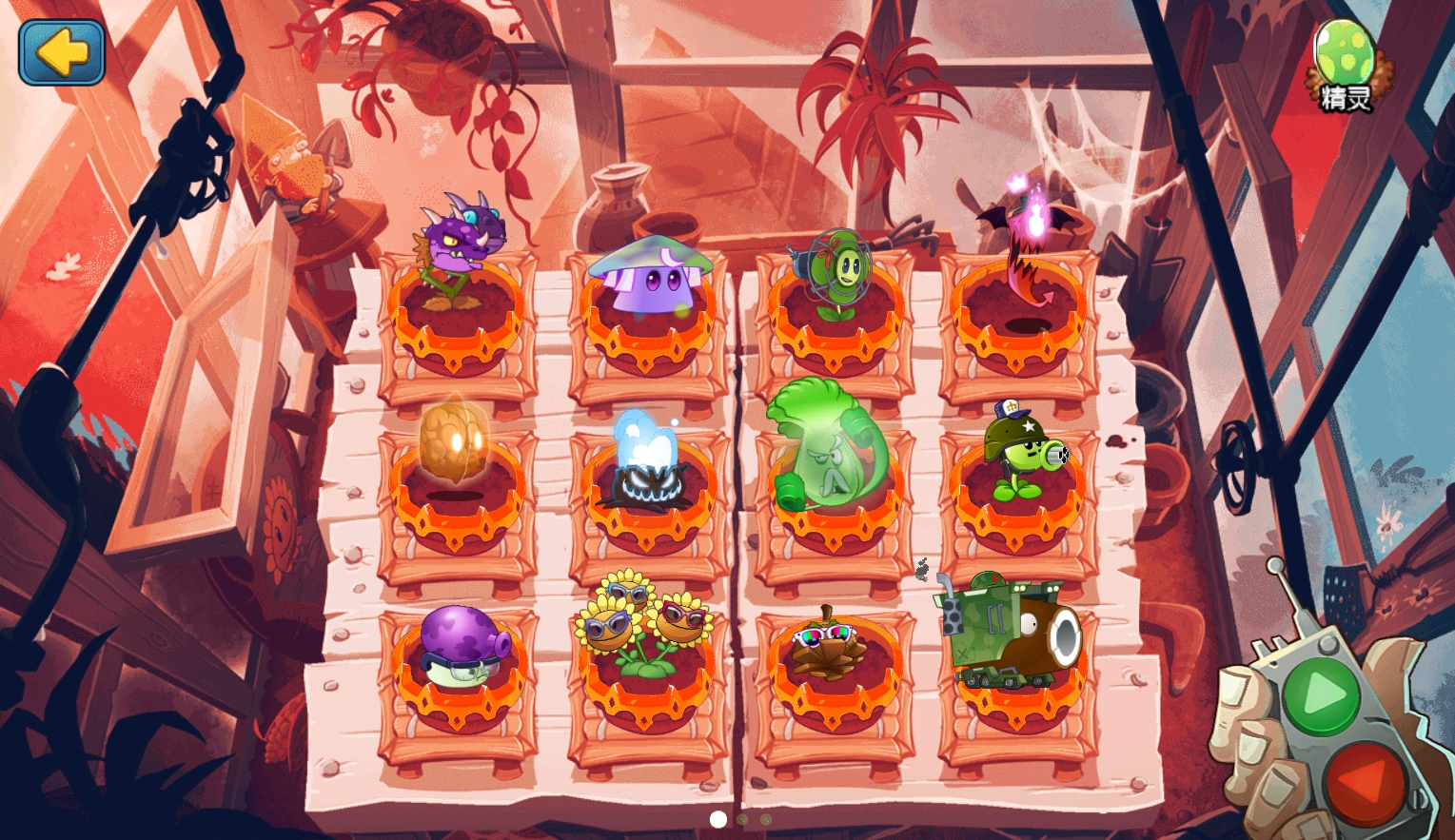 PVZ全明星BH版下载v1.913