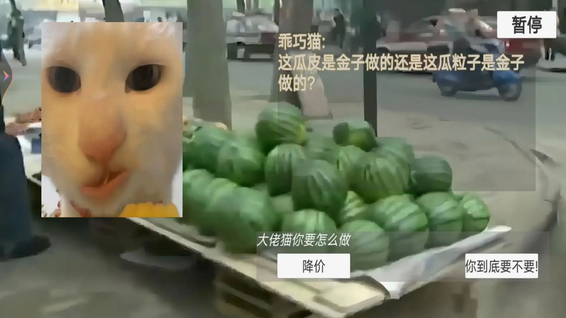 猫meme搞怪冒险手游下载v1.0