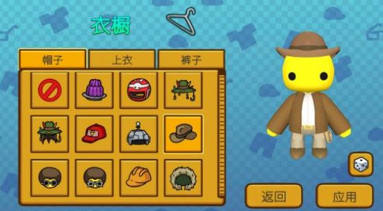 晃晃人生手游下载v1.0