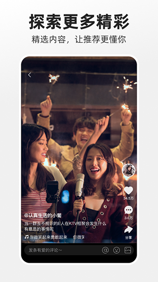 噗叽app5.11.0.380