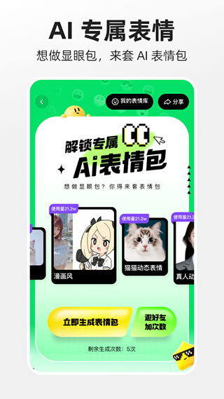 快手概念版app5.11.0.380