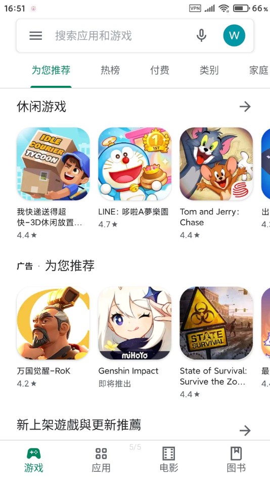 谷歌服务框架app三件套24.41.34 (040400-685836814)