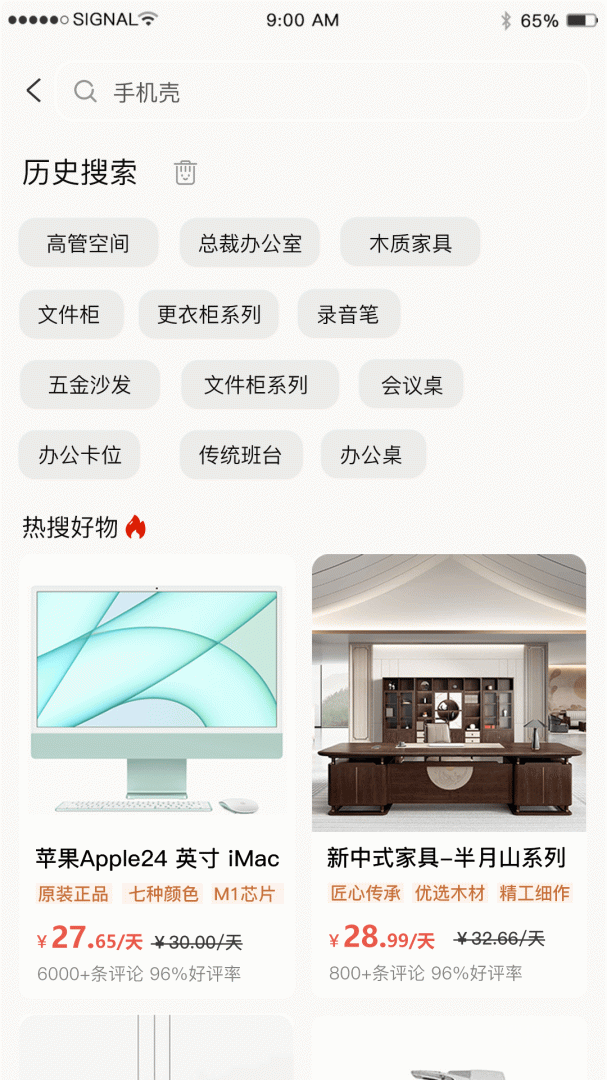 助易诚app1.2.7