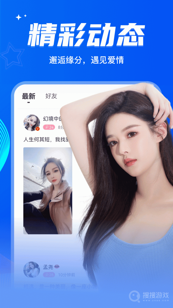 窃语漂流瓶app2.0.3.240