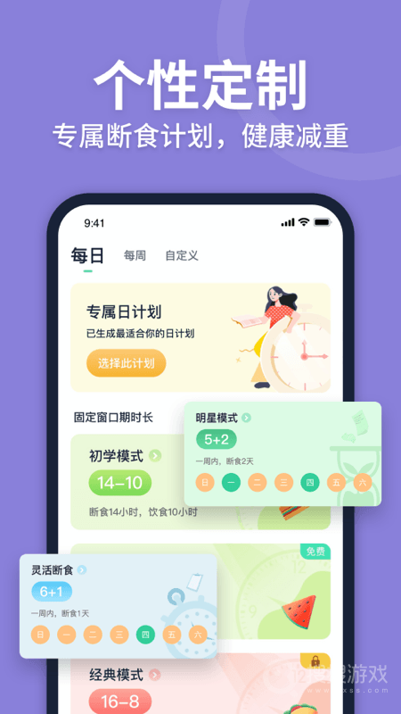 Fastingapp2.3.0