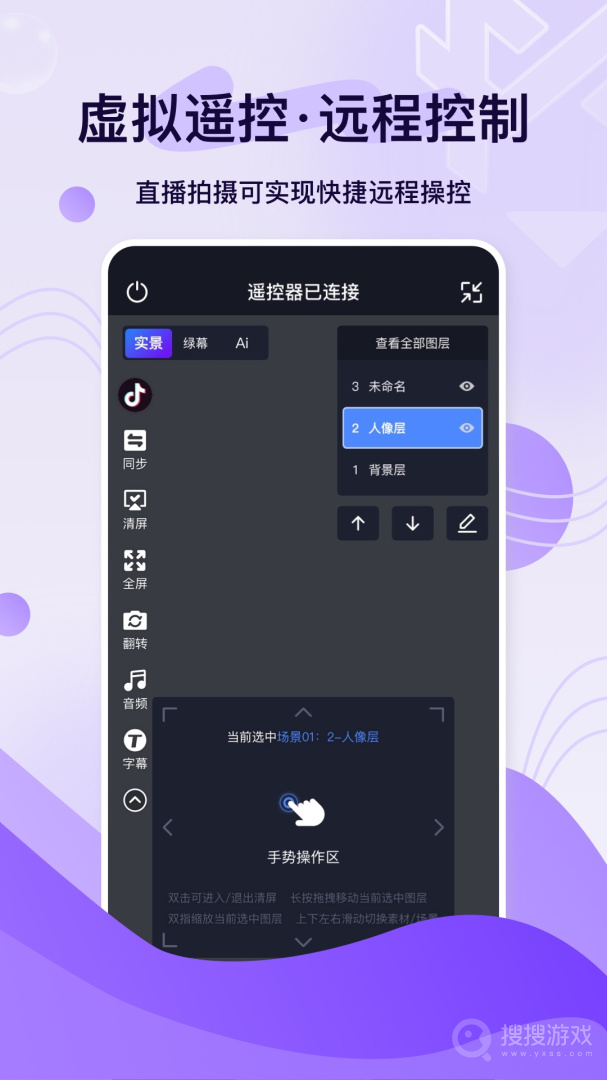 铅笔刀app4.0.1