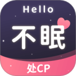 不眠app
