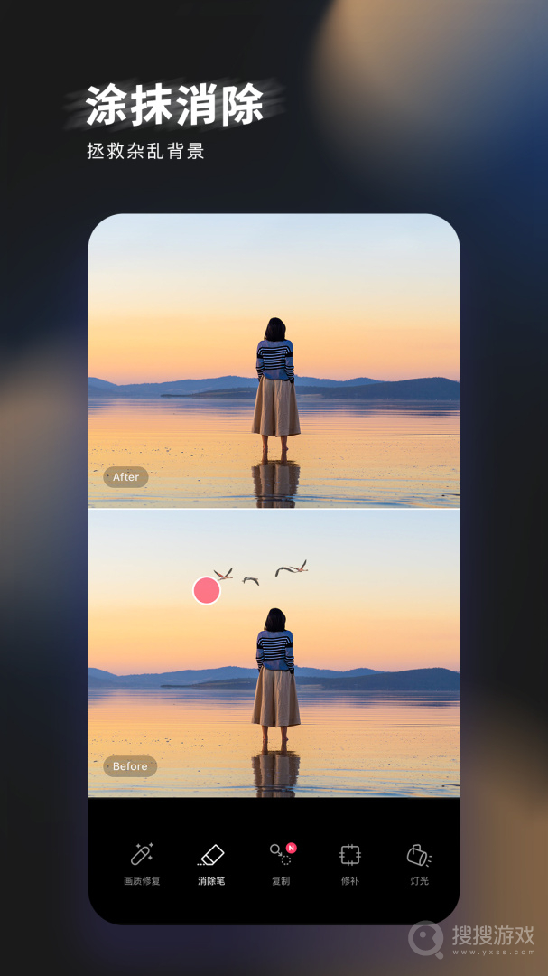 轻图app5.2.40