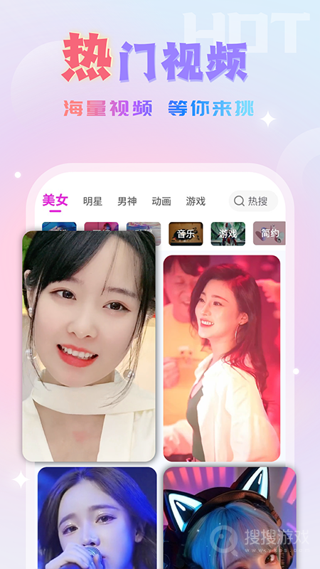 嗨嗨来电秀app1.0.5