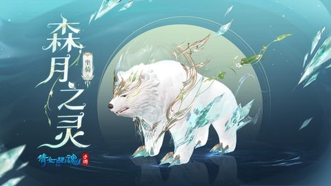 倩女幽魂手游官方正版1.14.0