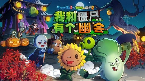 倩女幽魂手游官方正版1.14.0