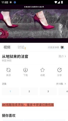 MITO2.1最新版