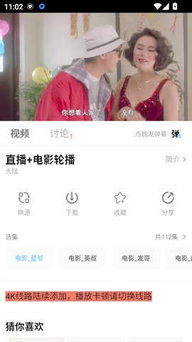 MITO2.1最新版