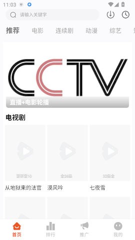 MITO2.1最新版